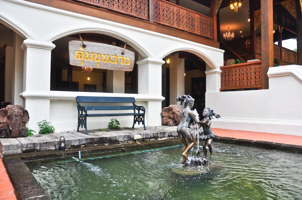 Khum Khun Wang Resort Mae Wang Экстерьер фото